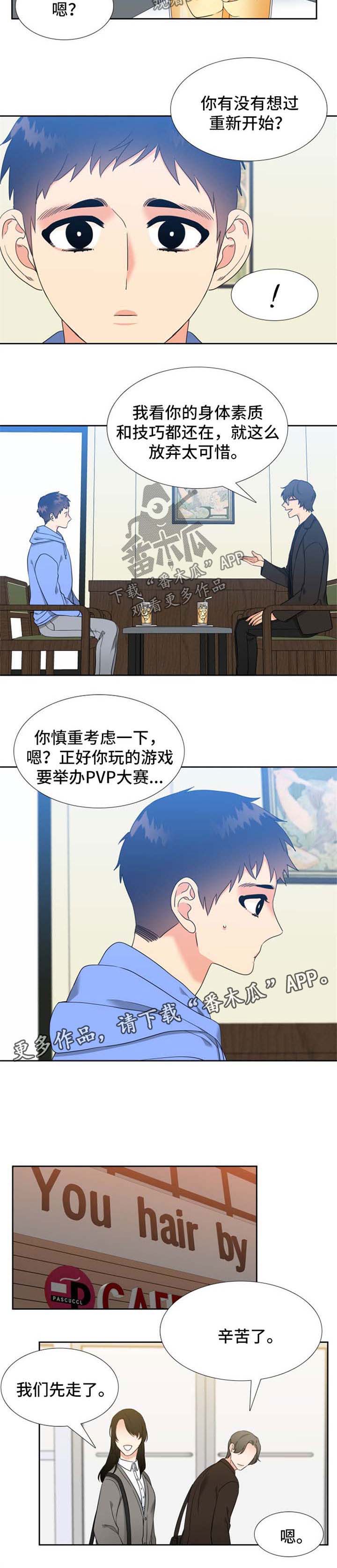 第76话3