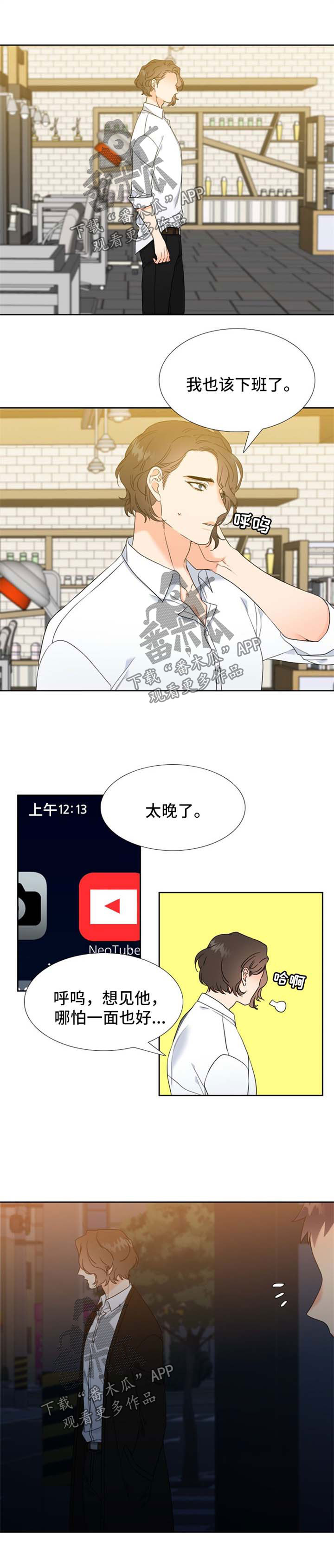 第76话4