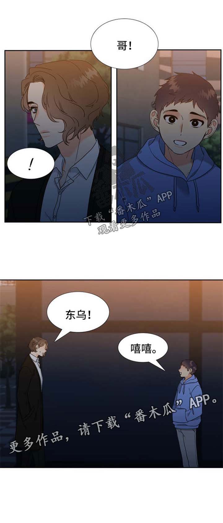 第76话5