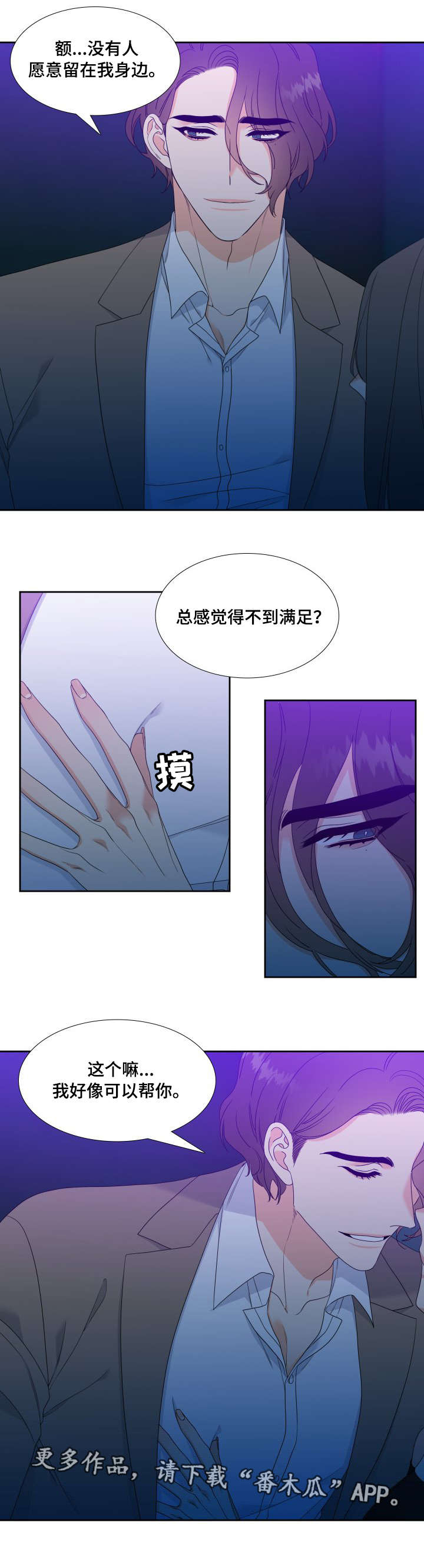 第73话17