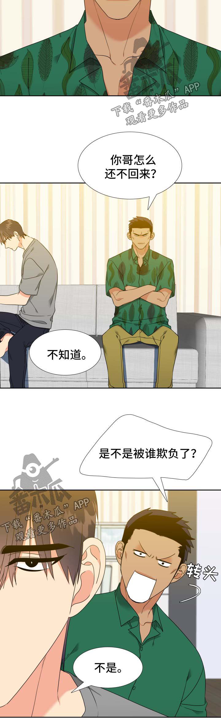 第72话1