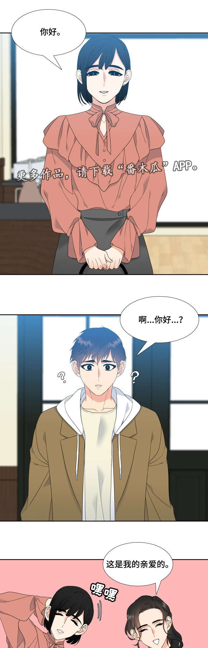 第72话16
