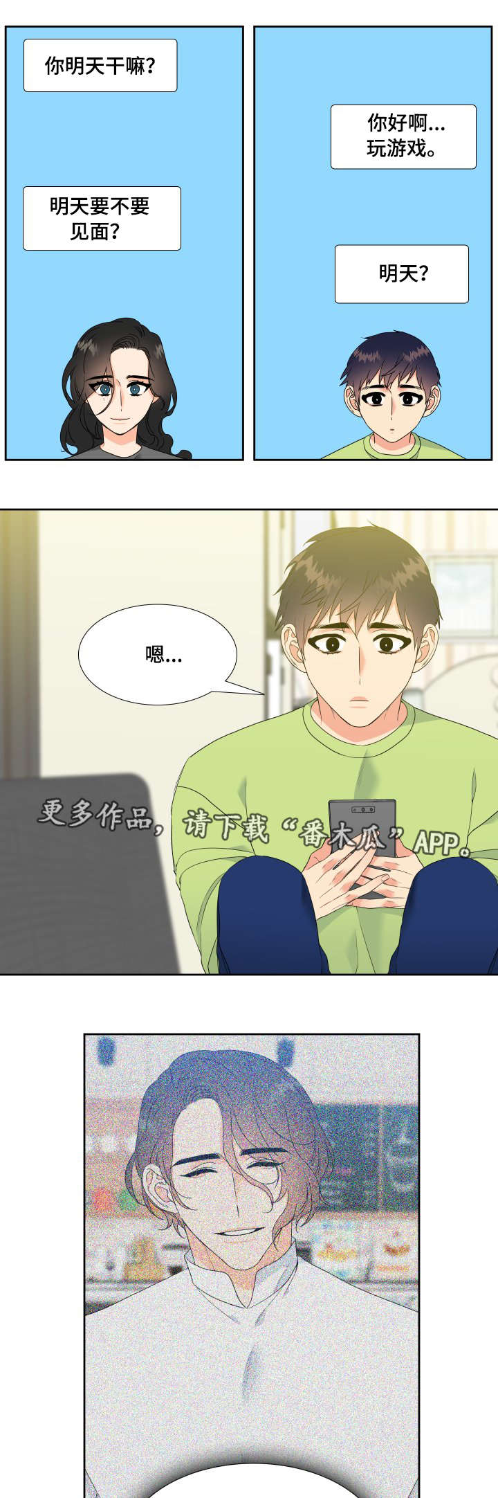 第72话14