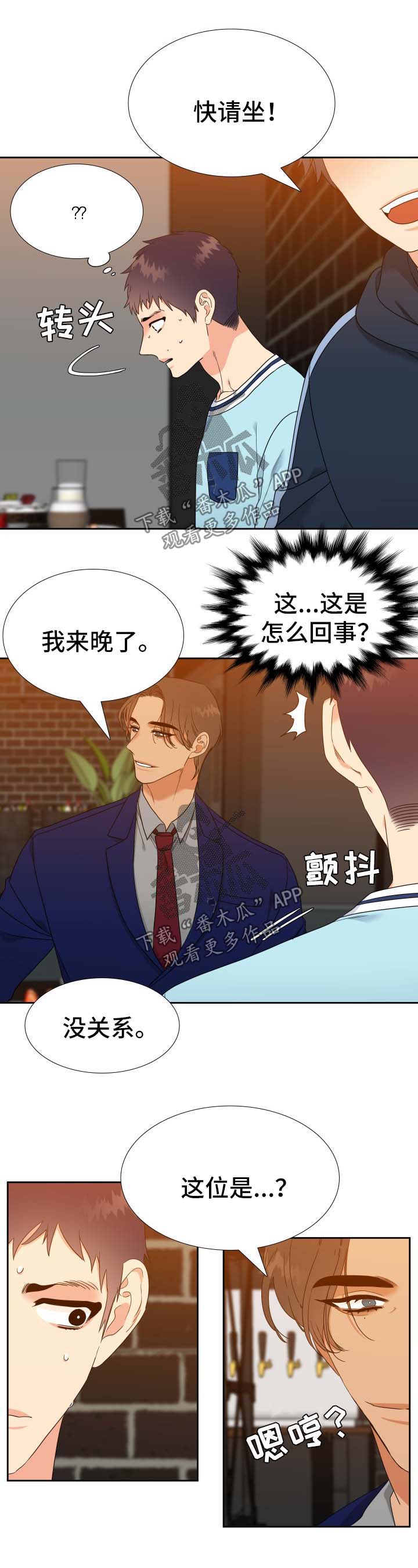 第69话1