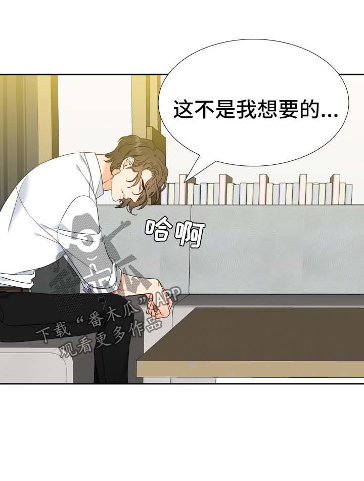 第69话10