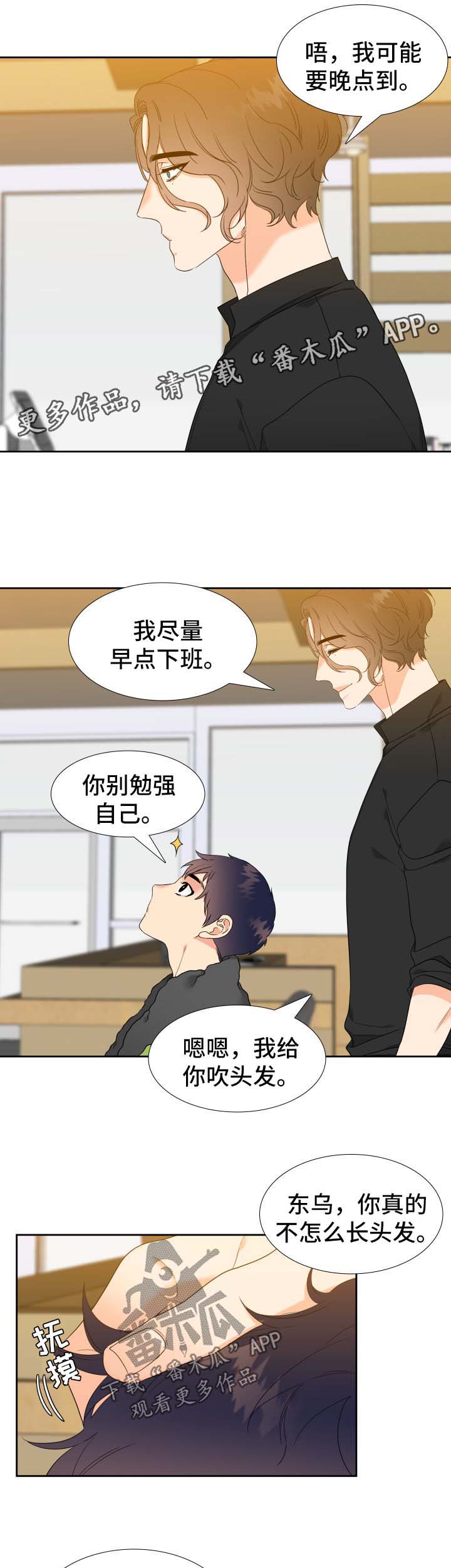 第67话2