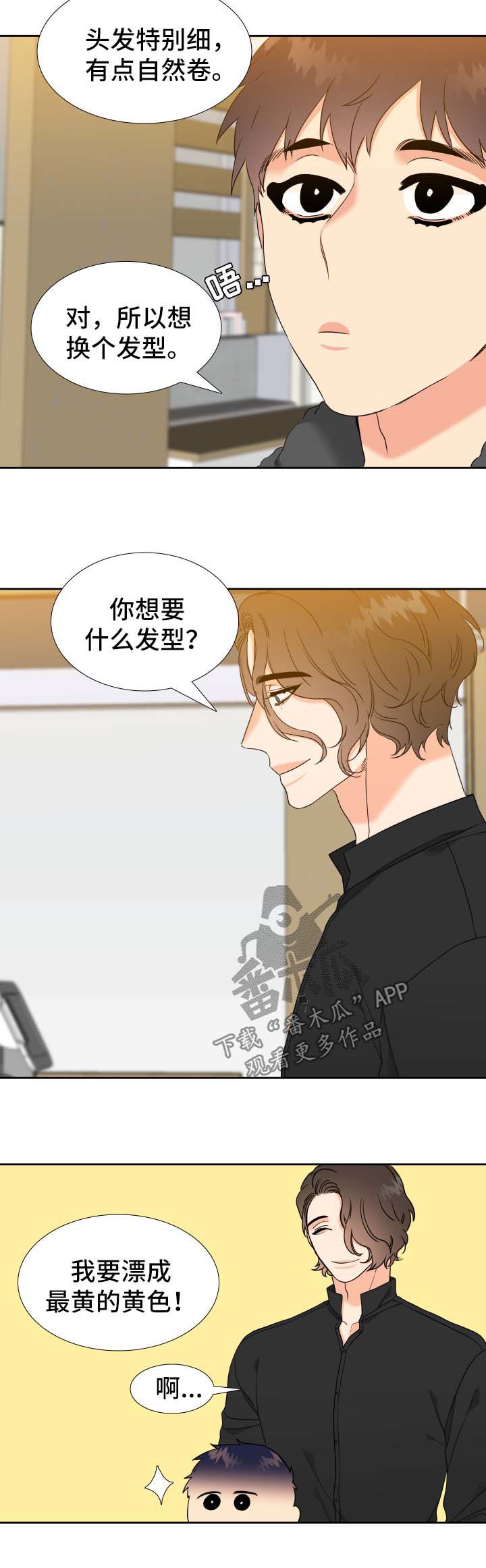 第67话3