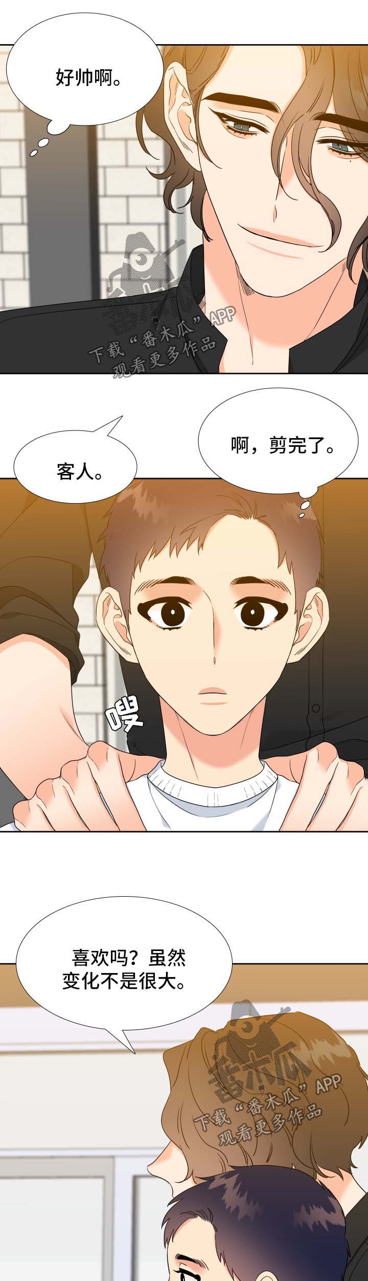 第67话6