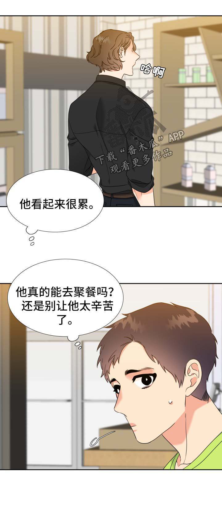 第67话8