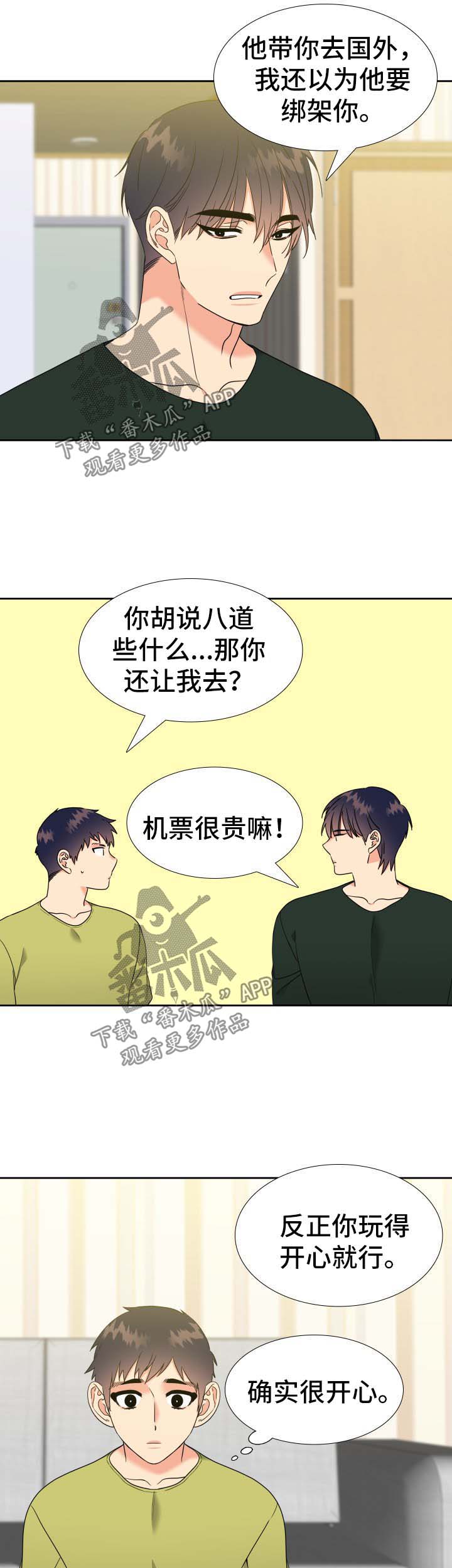 第63话6