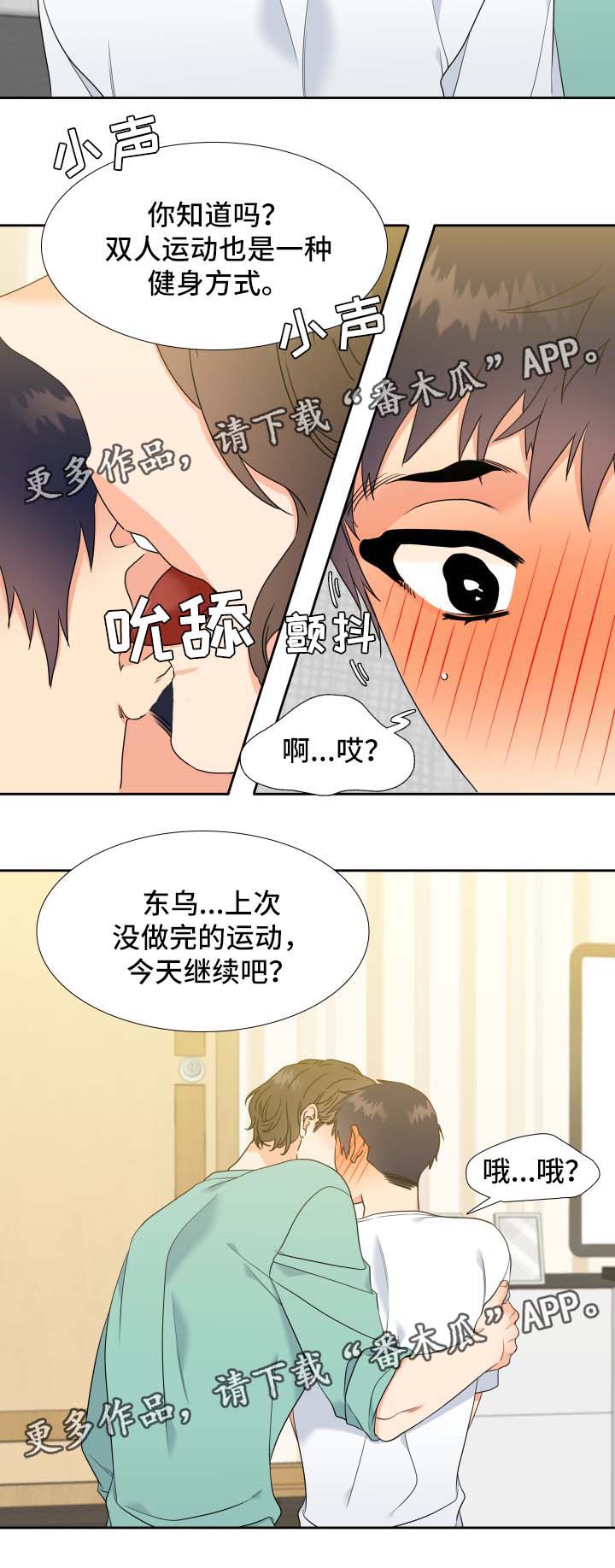 第63话16