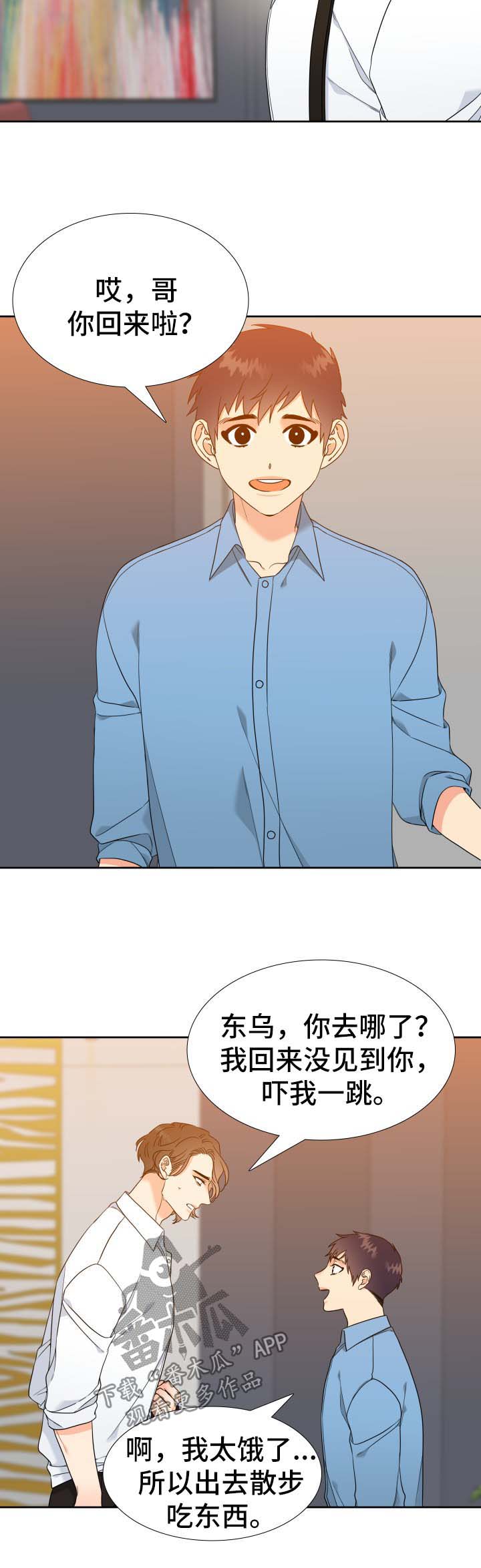 第62话5