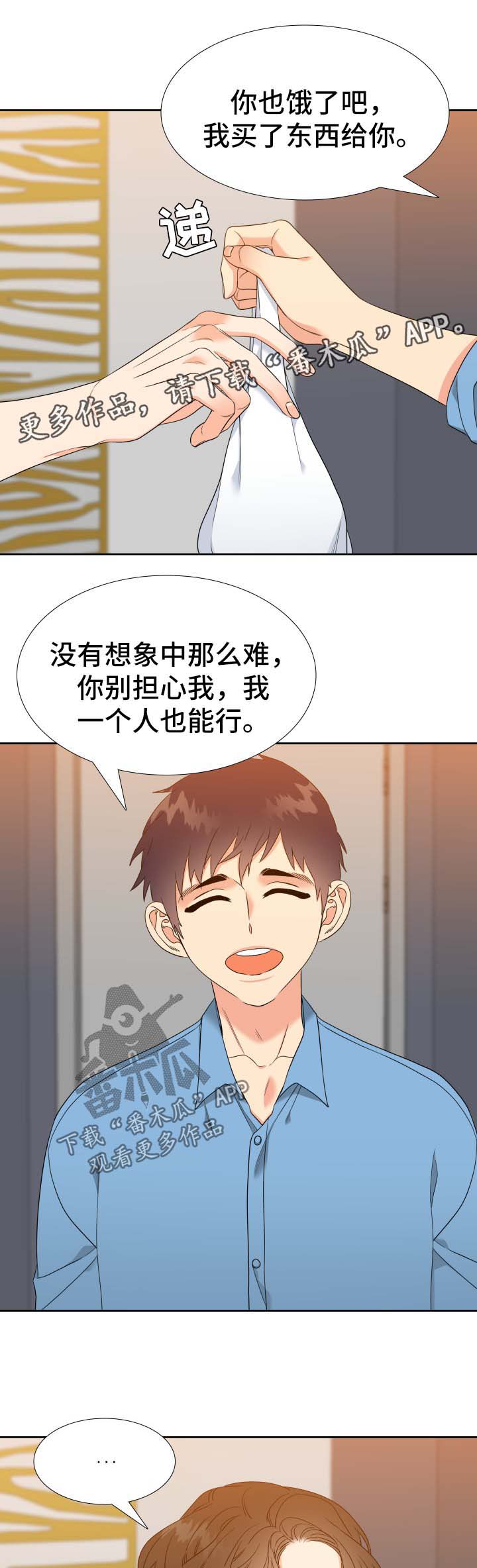 第62话6