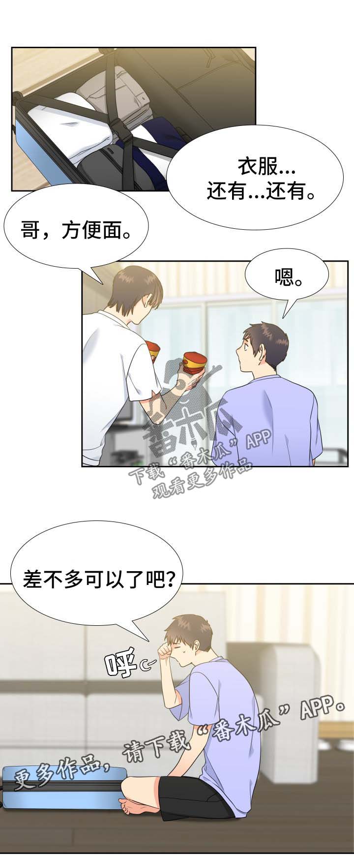 第58话0