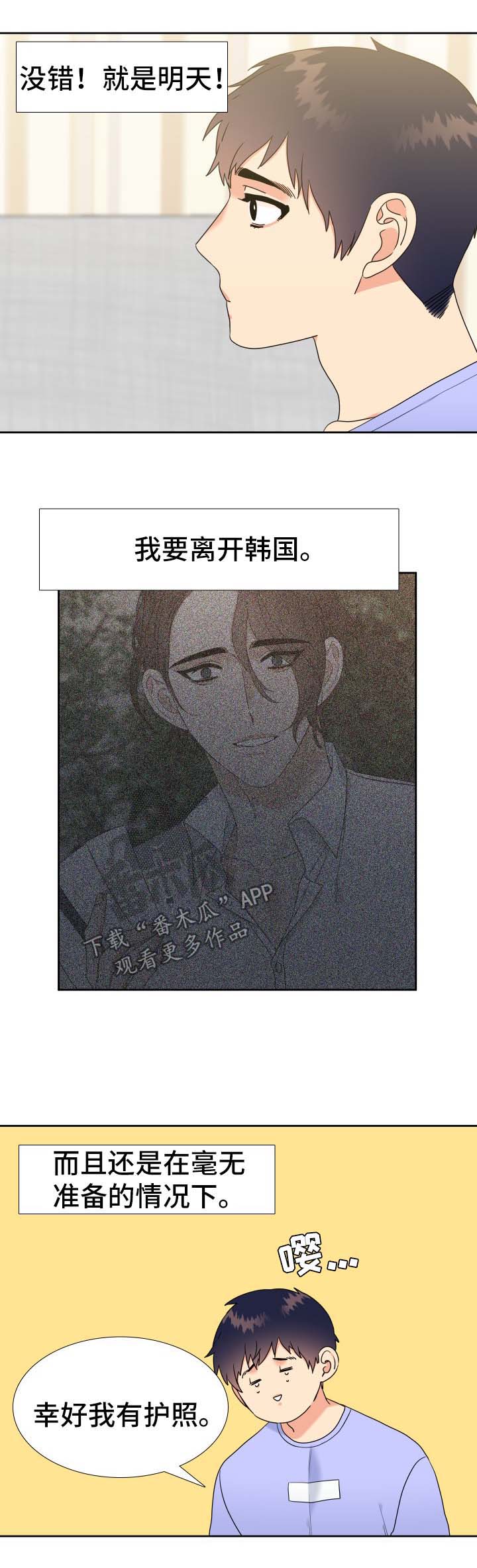 第58话1