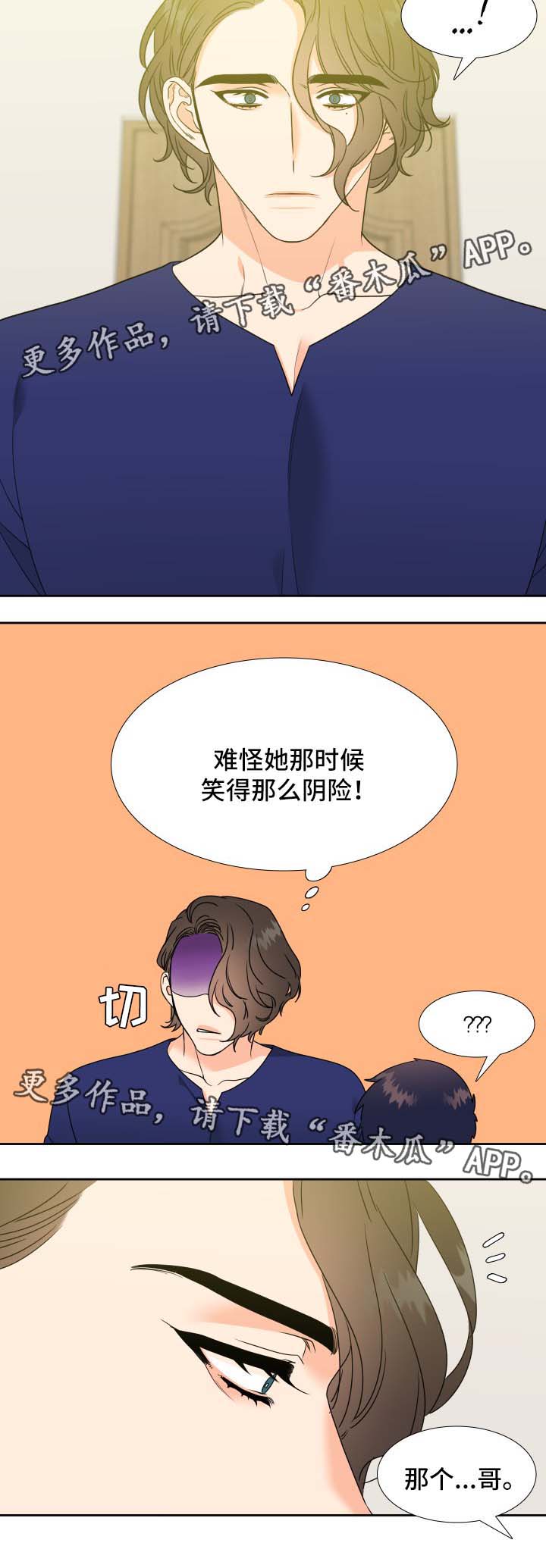 第58话17