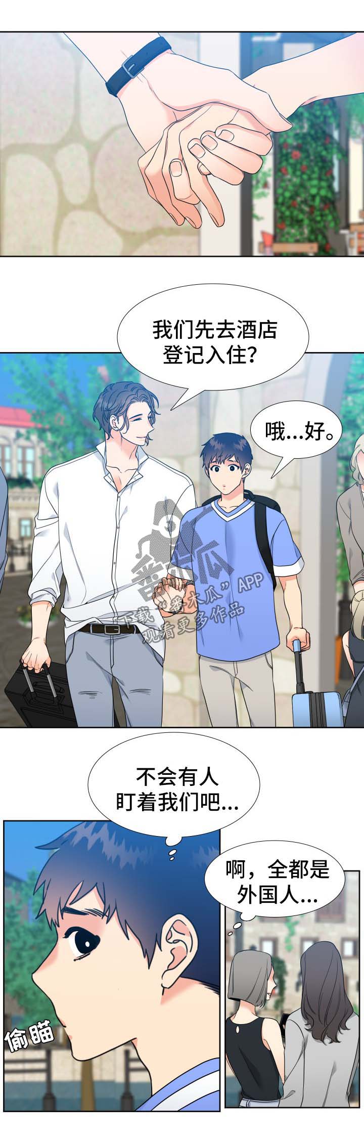 第58话4
