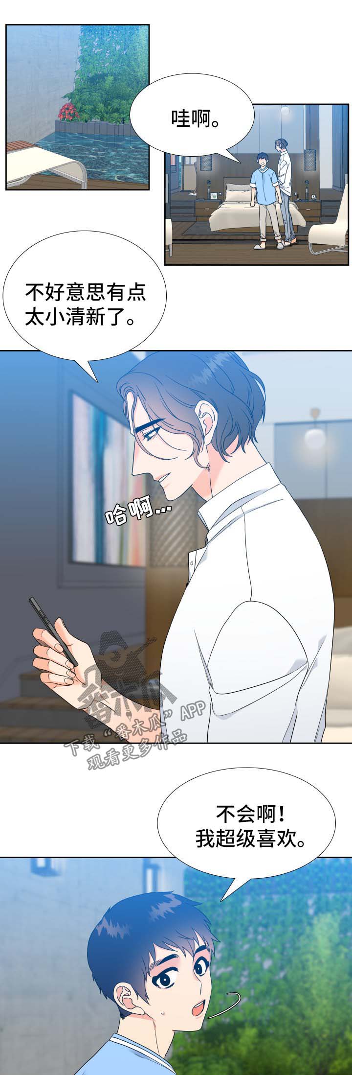 第58话6