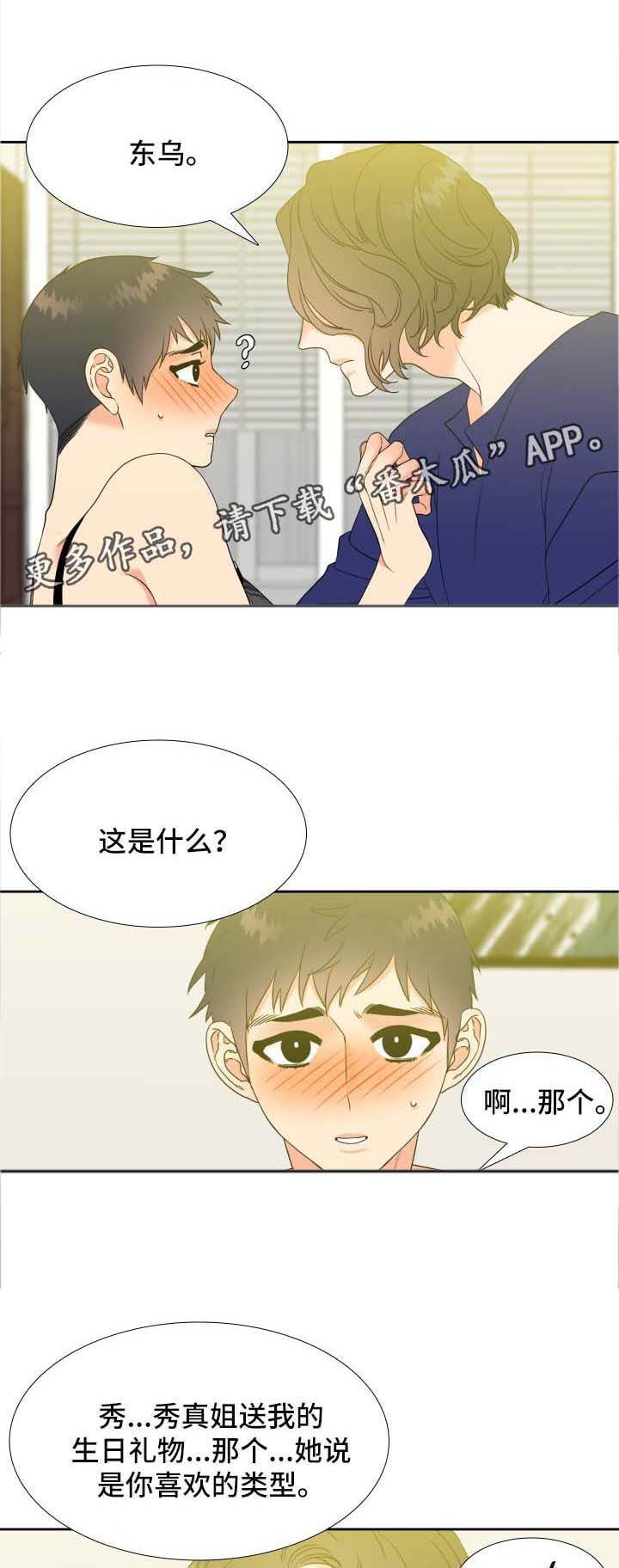 第58话16