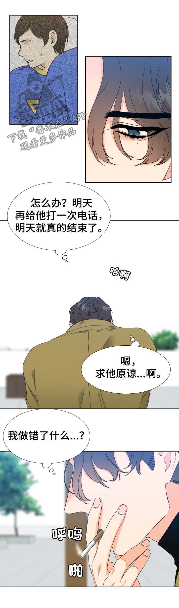 第55话1