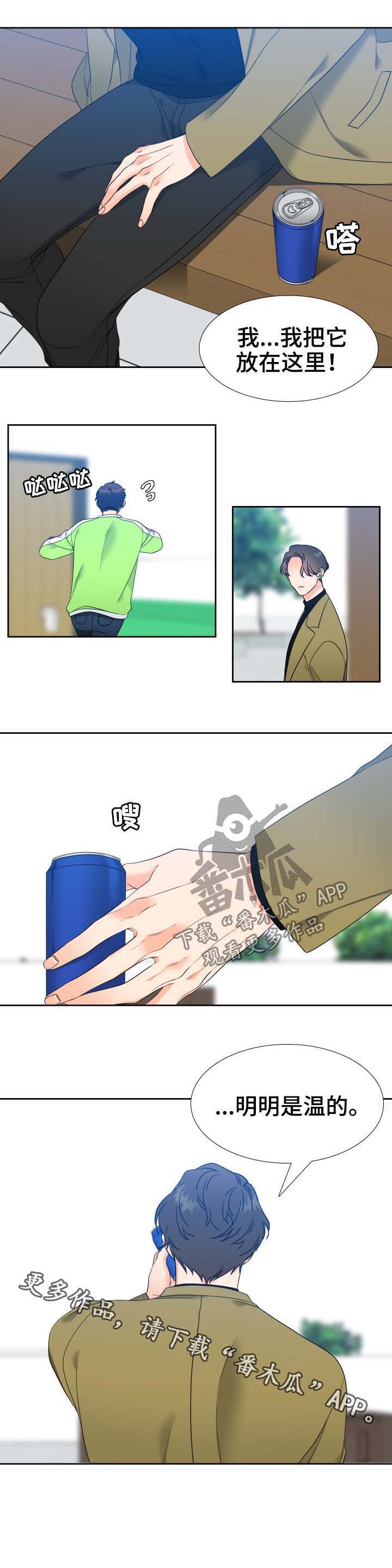 第55话10