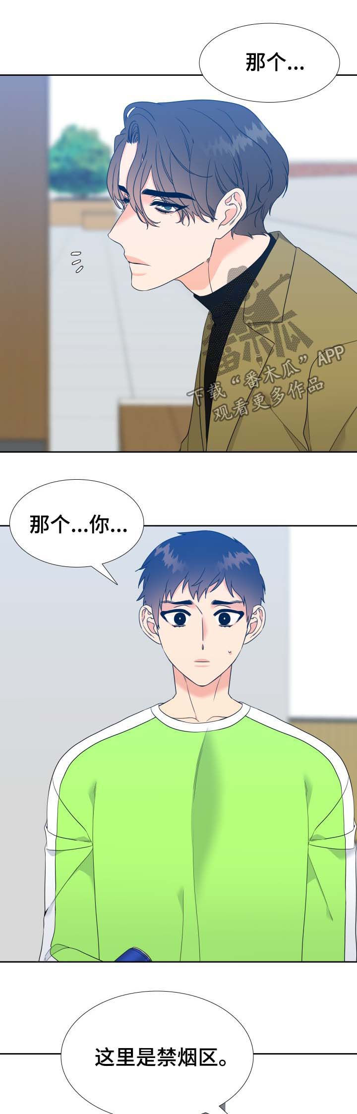 第55话4