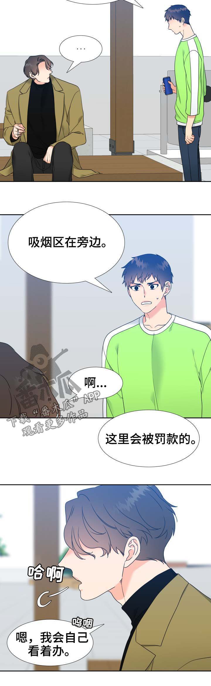 第55话5