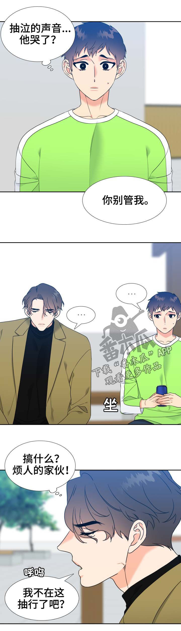 第55话6