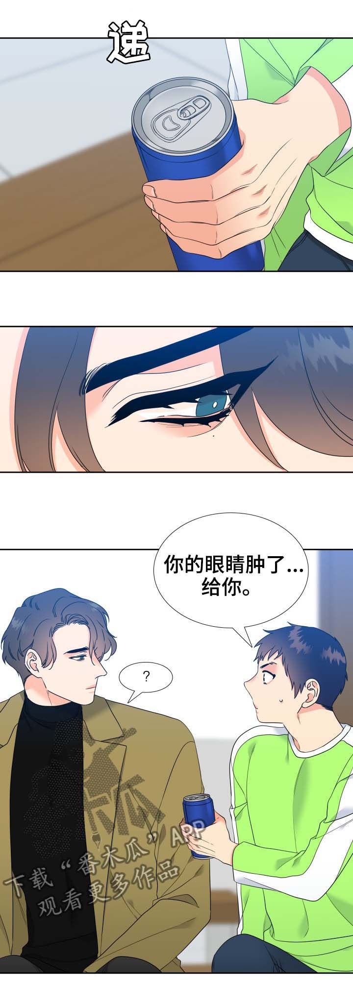 第55话7