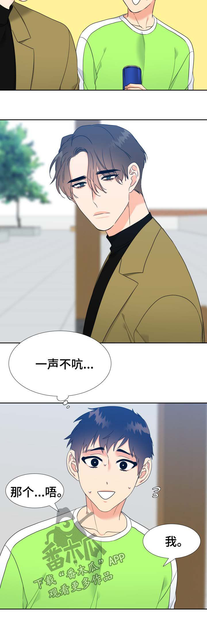 第55话9