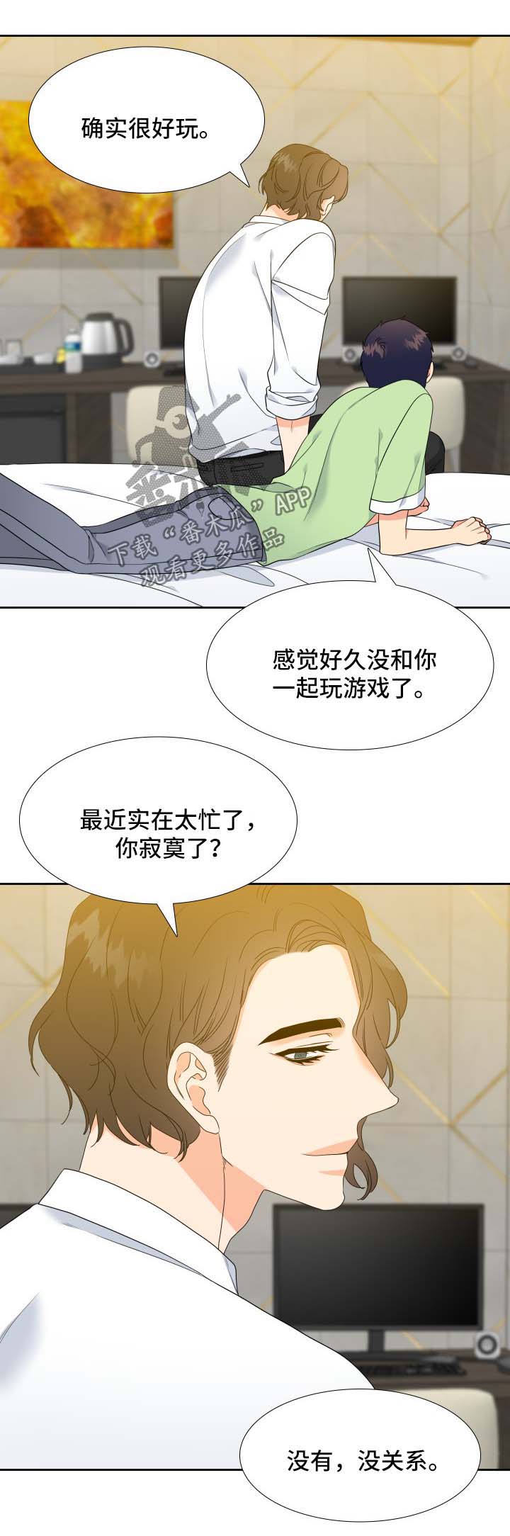第52话0