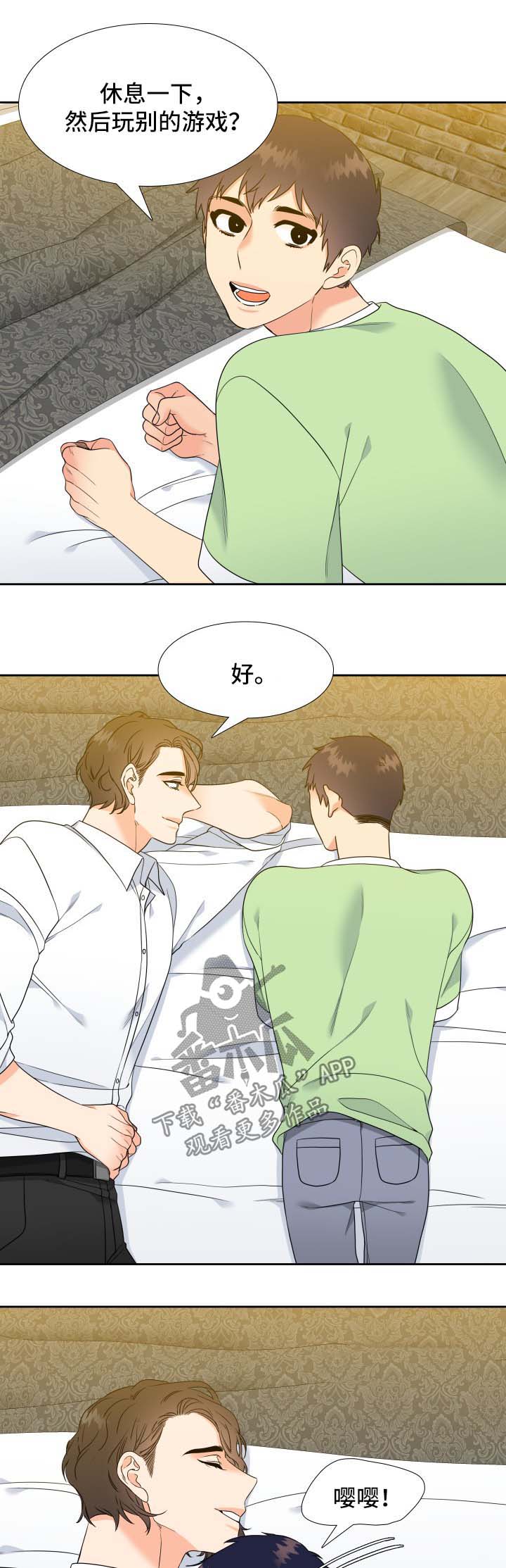 第52话1