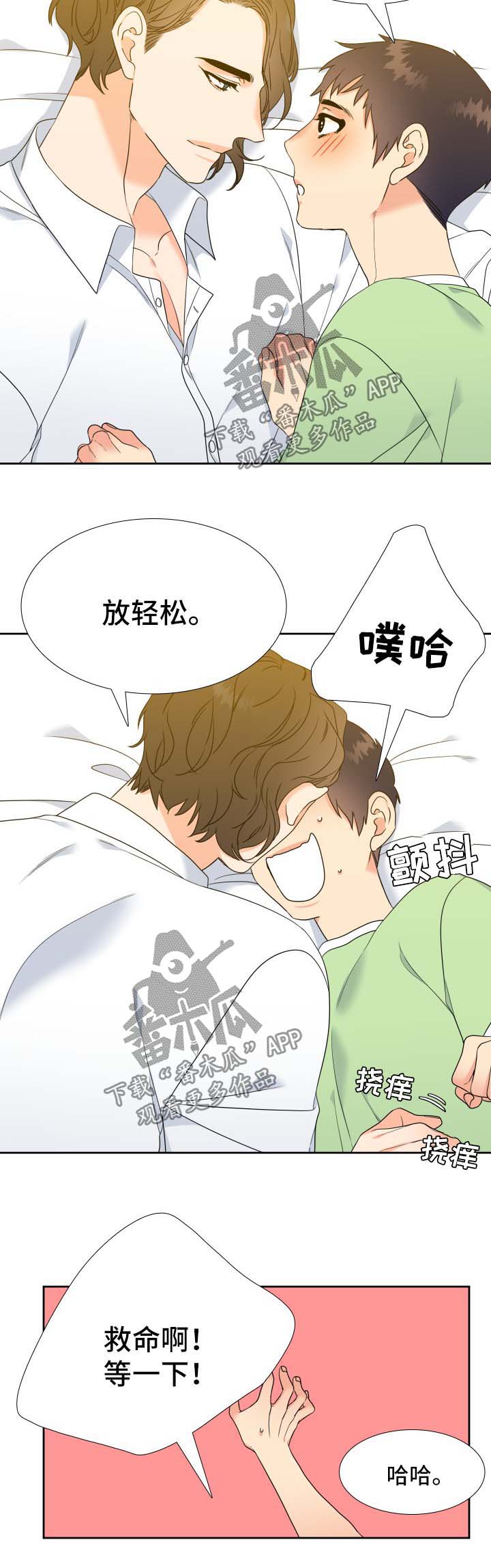 第52话4