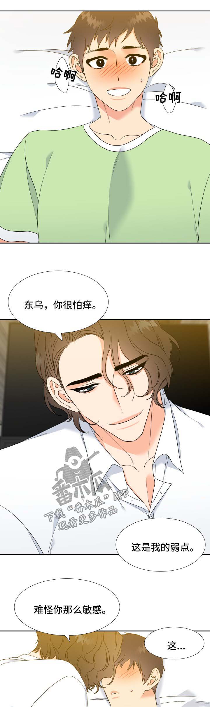 第52话5