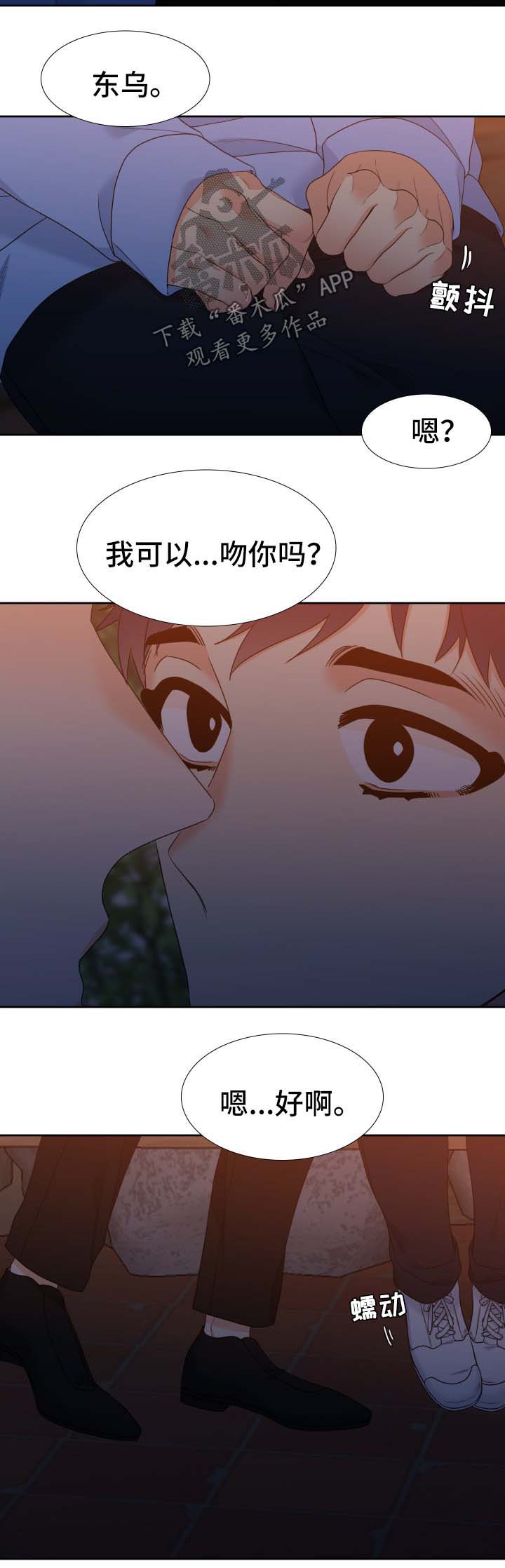 第51话15