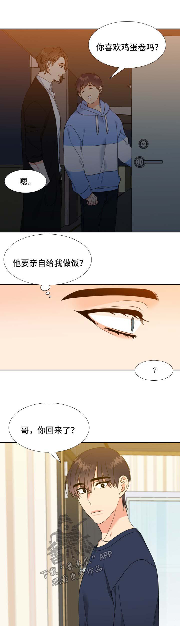 第48话1