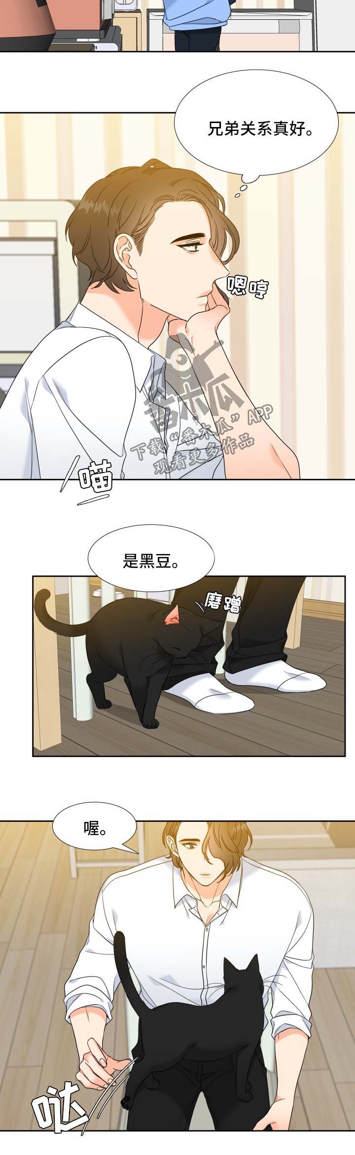 第48话6
