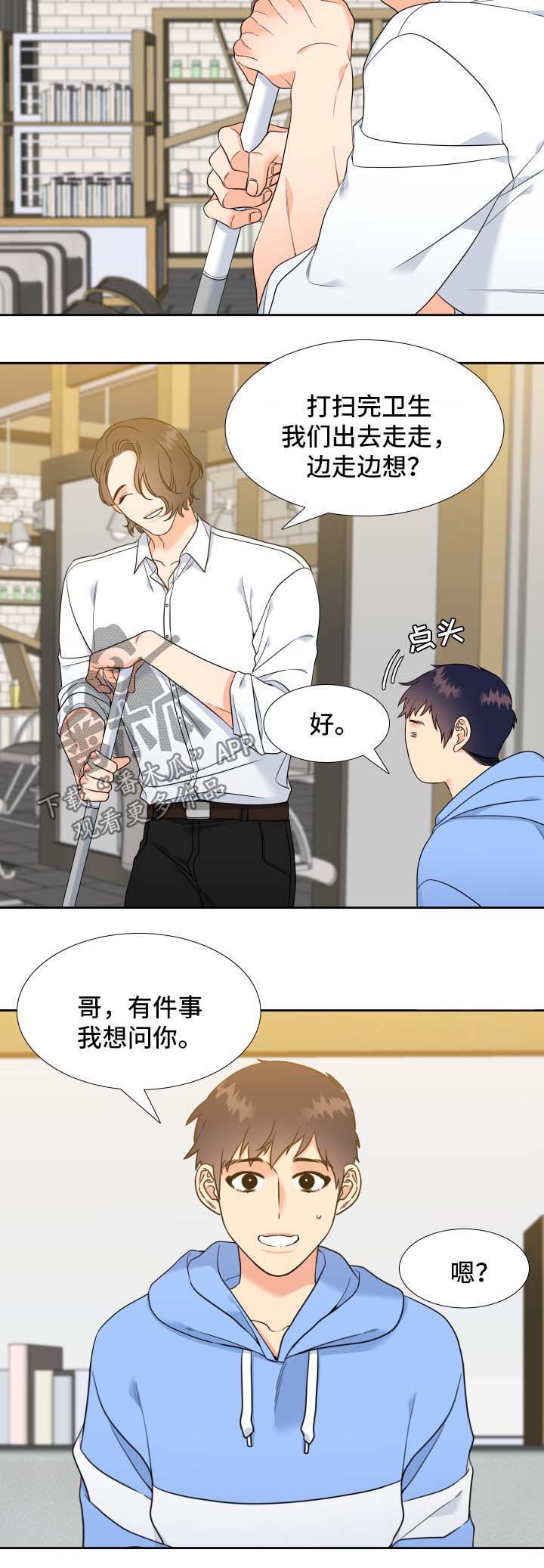 第47话3