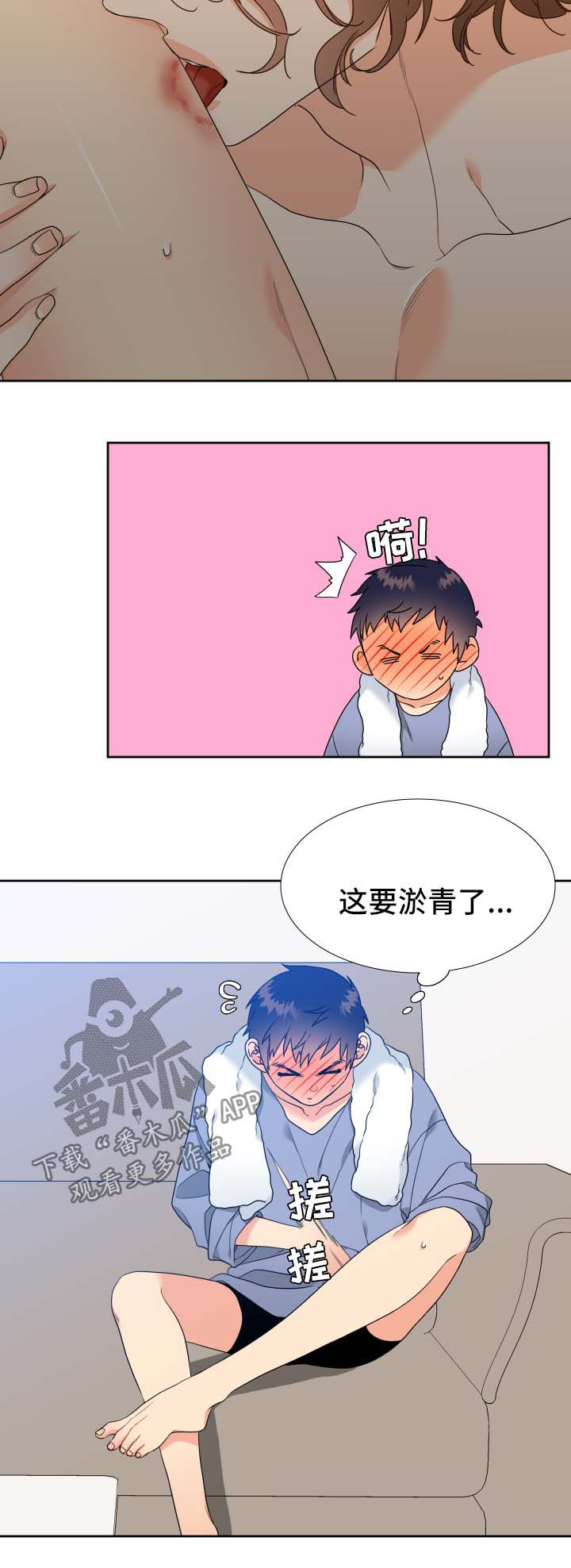 第43话8