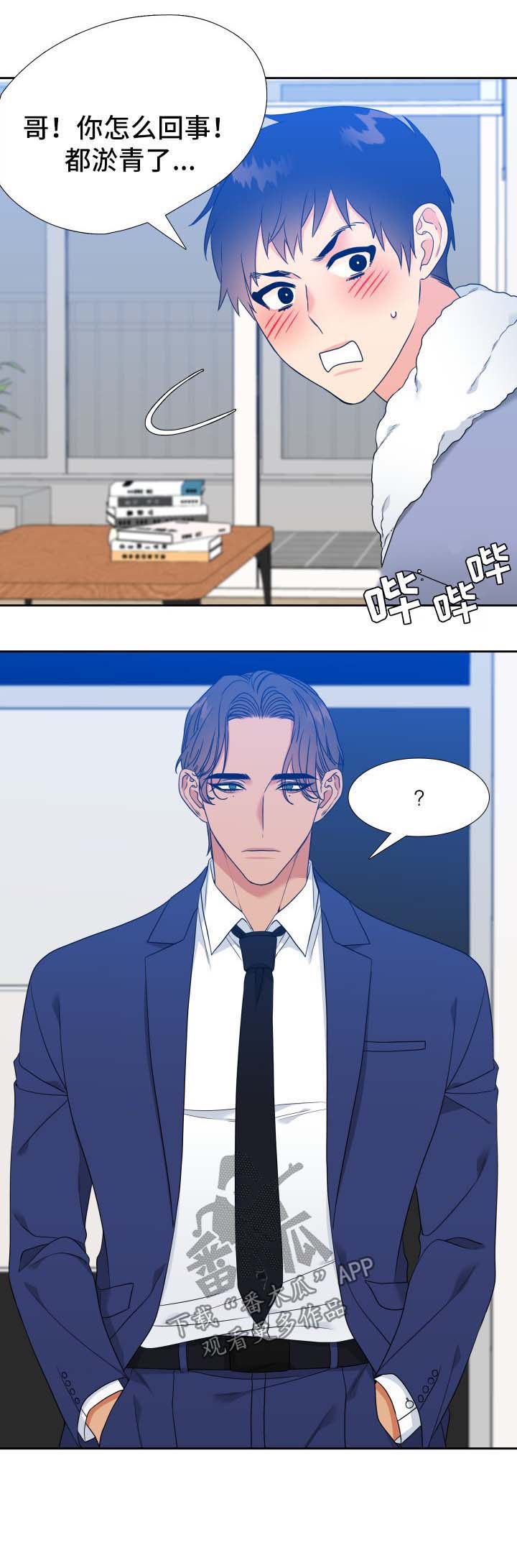 第43话9