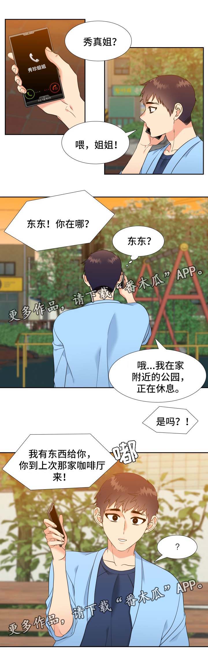 第41话1