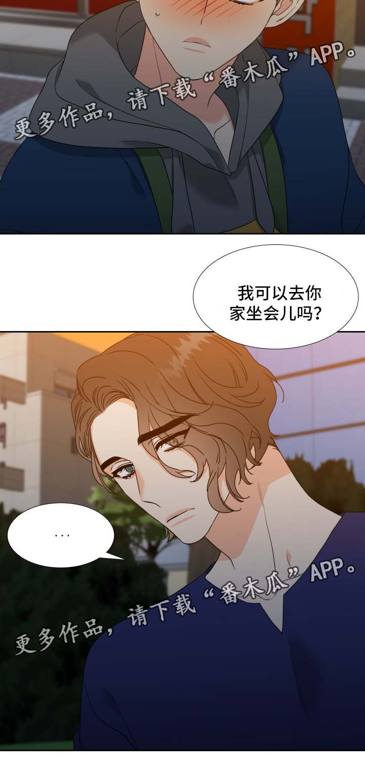 第41话10