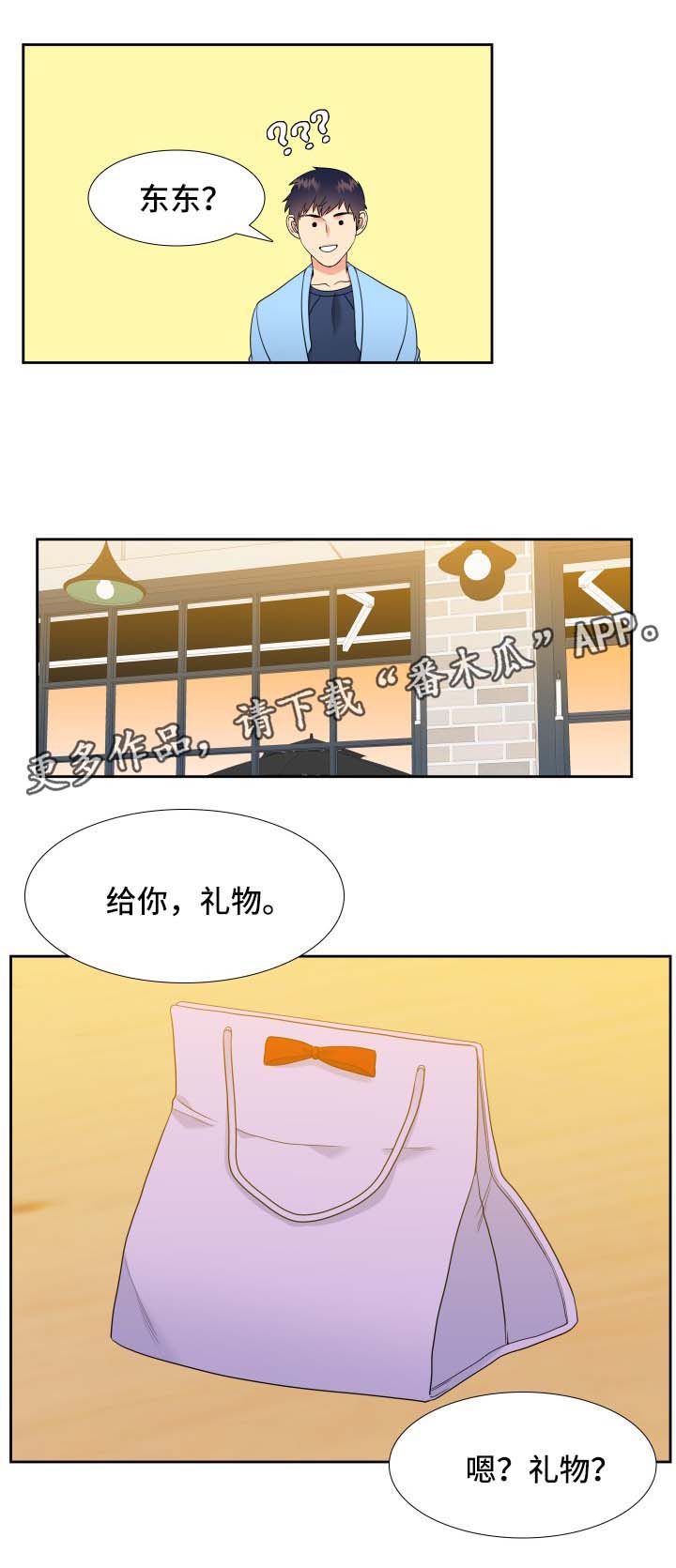 第41话2