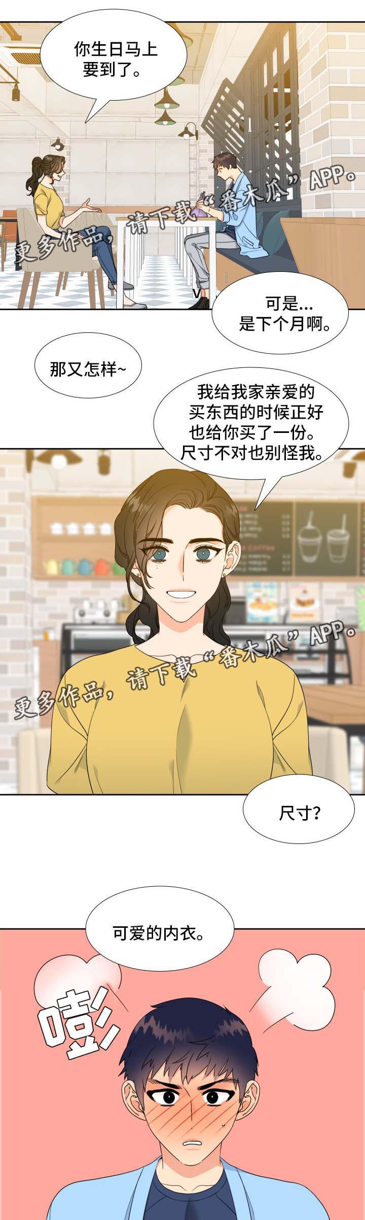 第41话3