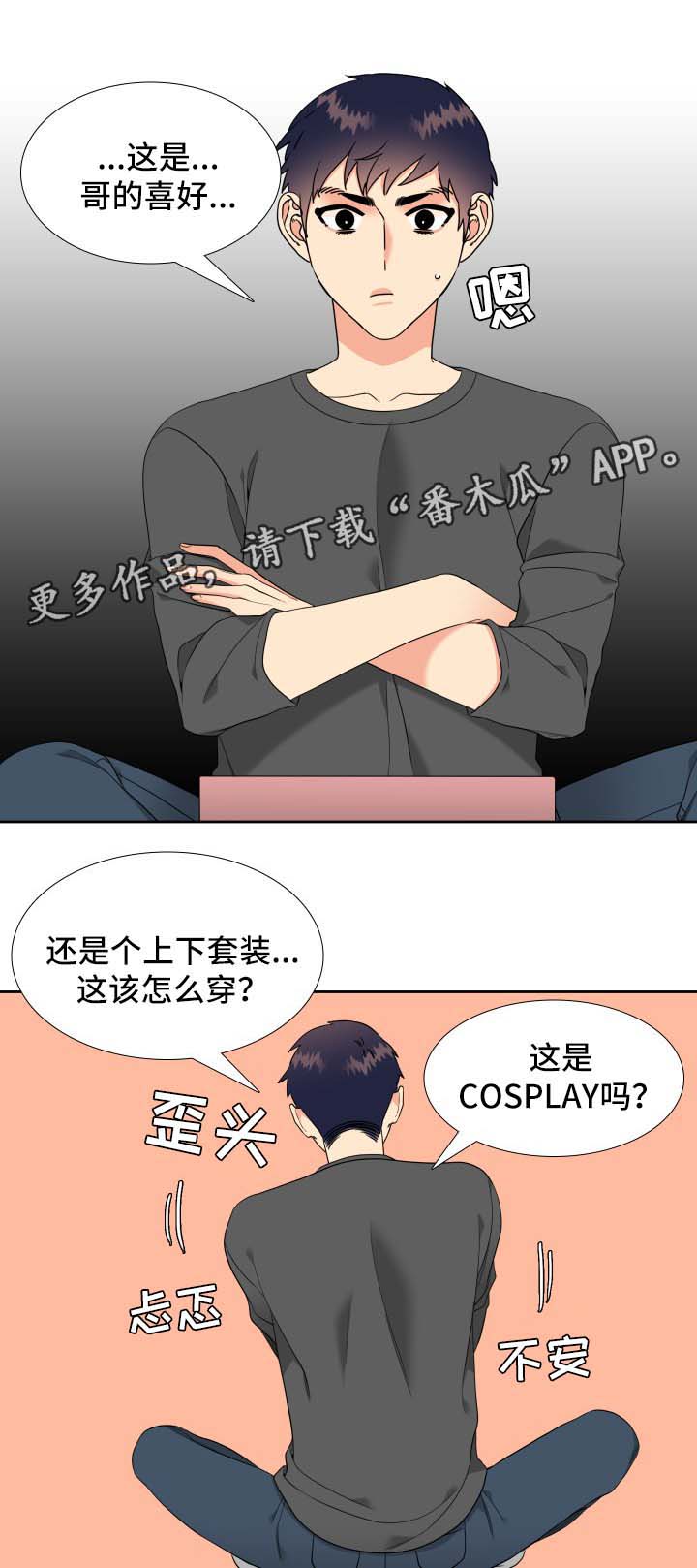 第41话5