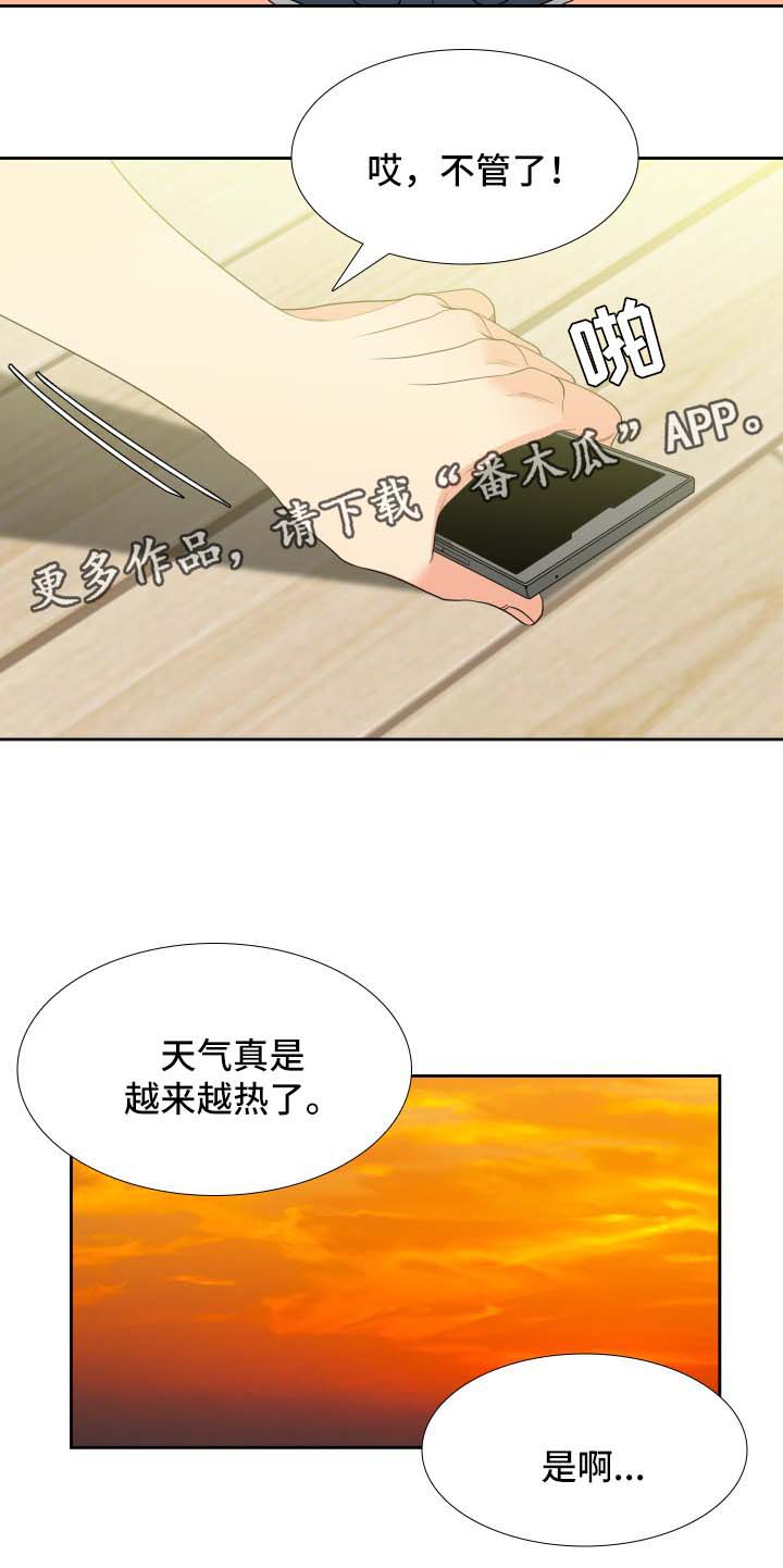 第41话6