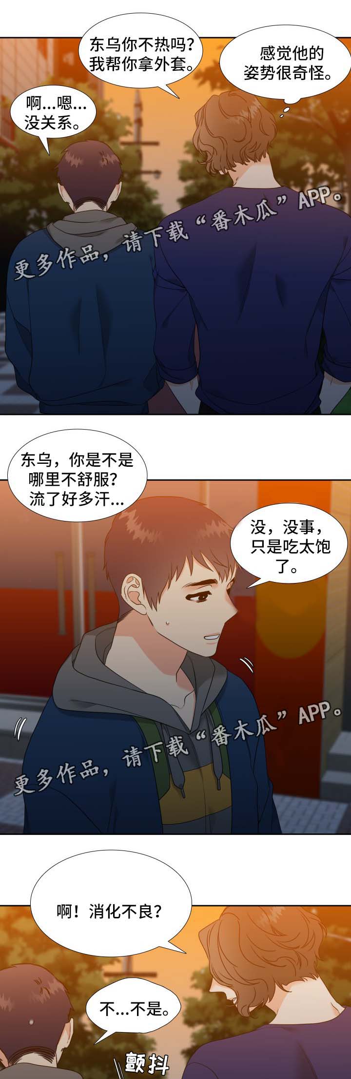 第41话7