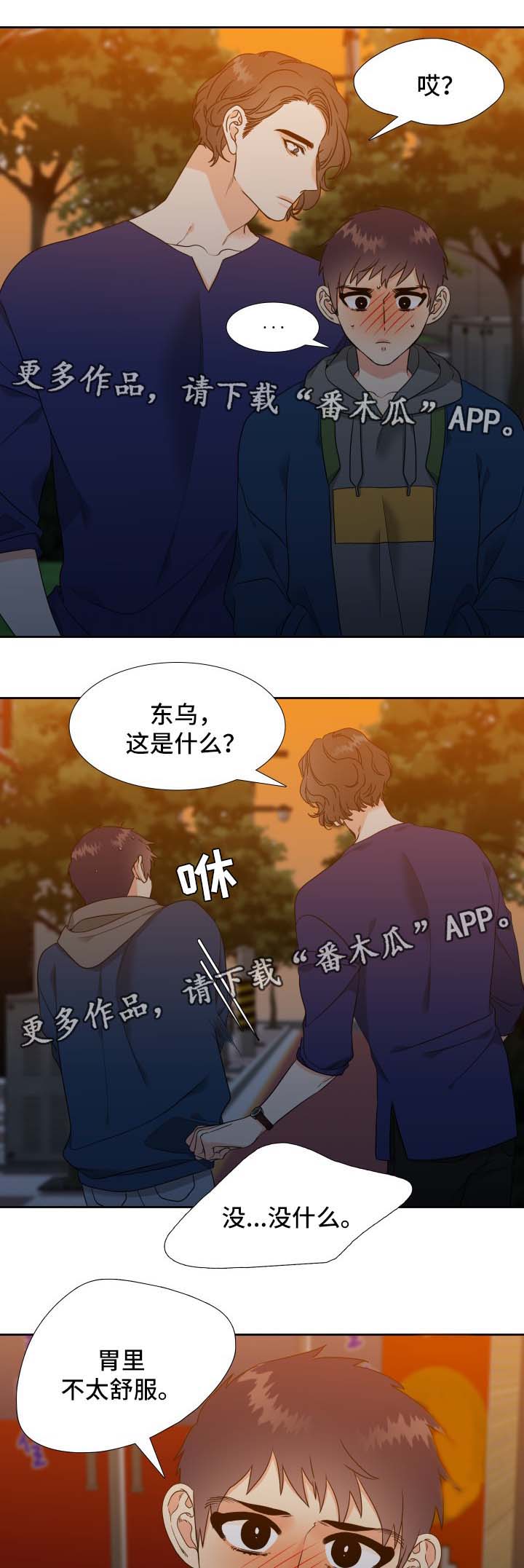 第41话9