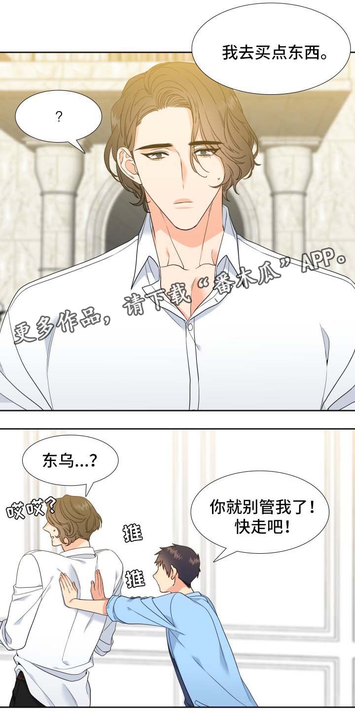 第40话10