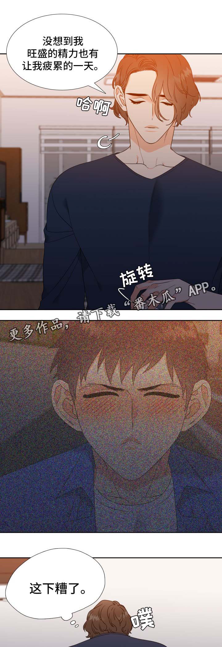 第39话4